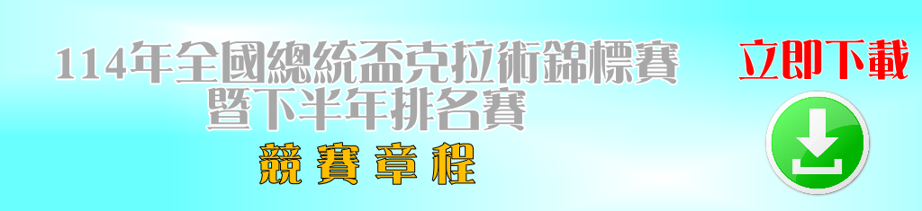 download-114104.png download-114104.png